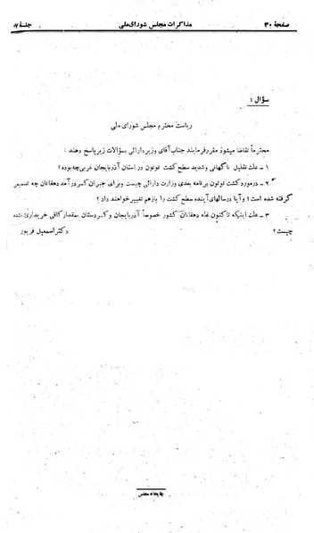 پرونده:Moz 22 7.pdf