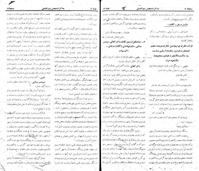 پرونده:Moz 22 7.pdf
