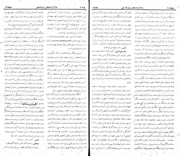 پرونده:Moz 22 7.pdf