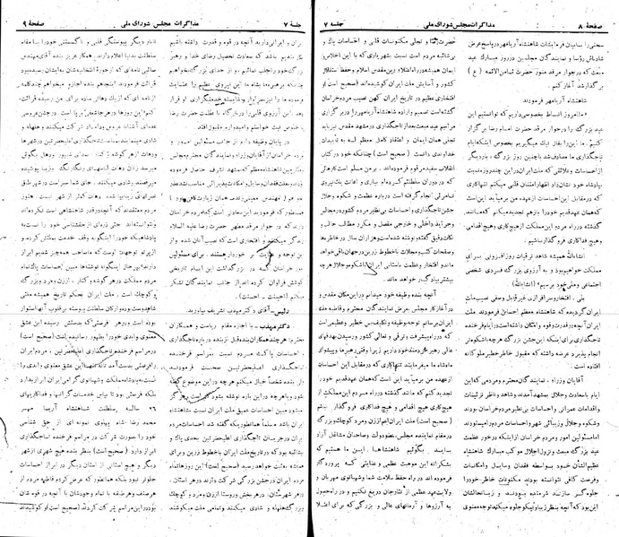 پرونده:Moz 22 7.pdf