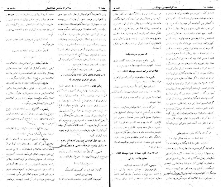 پرونده:Moz 22 7.pdf