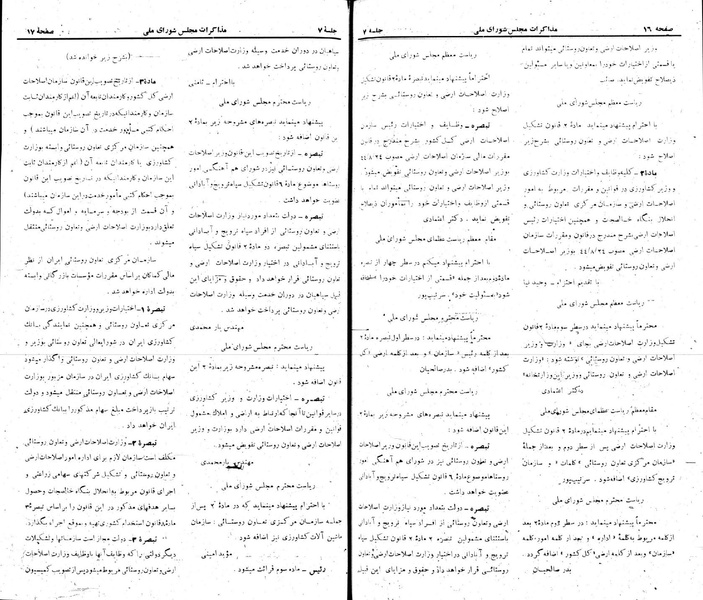 پرونده:Moz 22 7.pdf