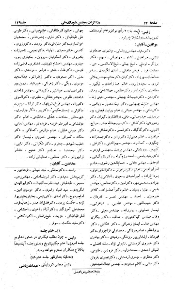 پرونده:Moz 23 14.pdf