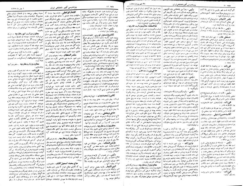 پرونده:Moz 2 48.pdf