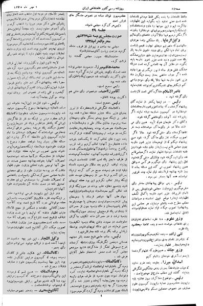 پرونده:Moz 2 48.pdf