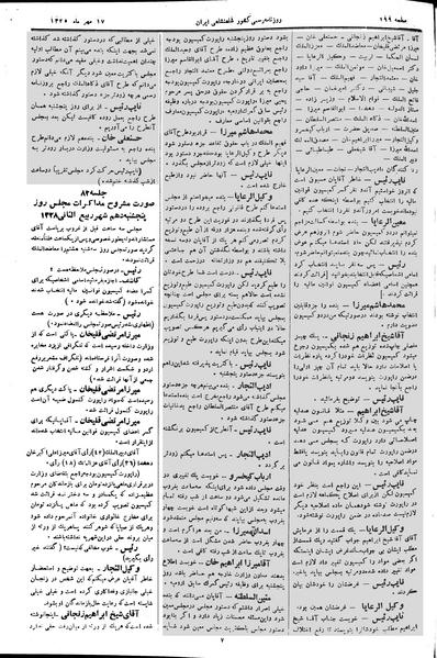 پرونده:Moz 2 82.pdf