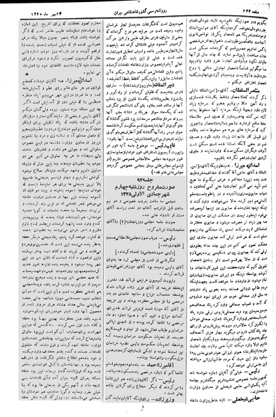 پرونده:Moz 2 91.pdf