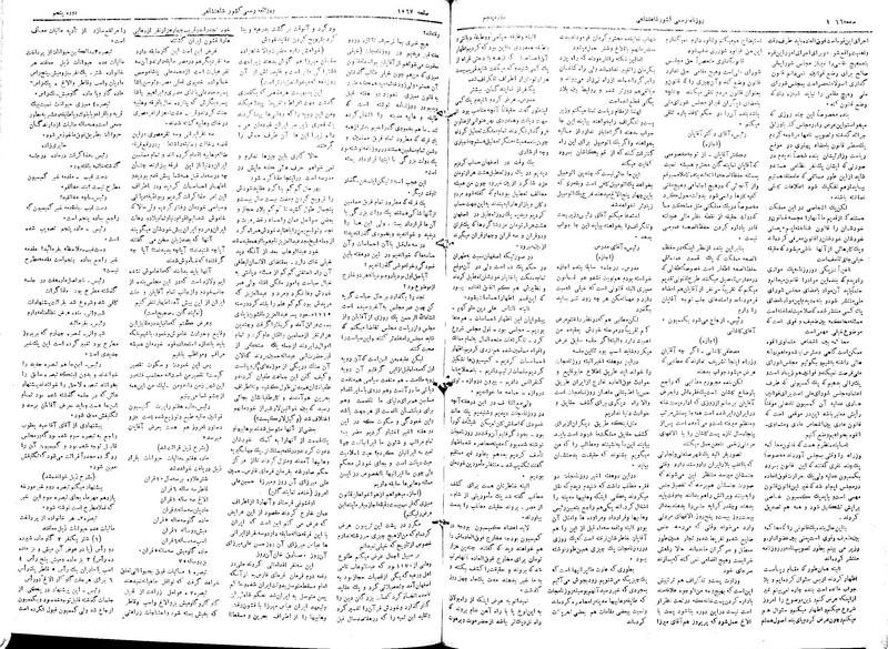 پرونده:Moz 5 226.pdf