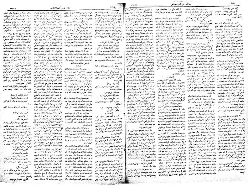 پرونده:Moz 5 5.pdf