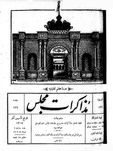 پرونده:Moz 7 126.pdf