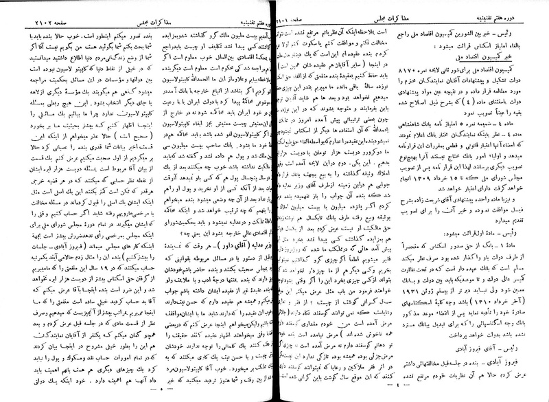 پرونده:Moz 7 126.pdf