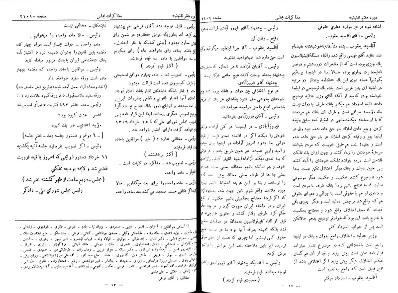پرونده:Moz 7 126.pdf