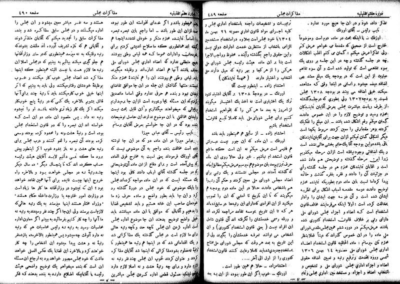 پرونده:Moz 7 31.pdf