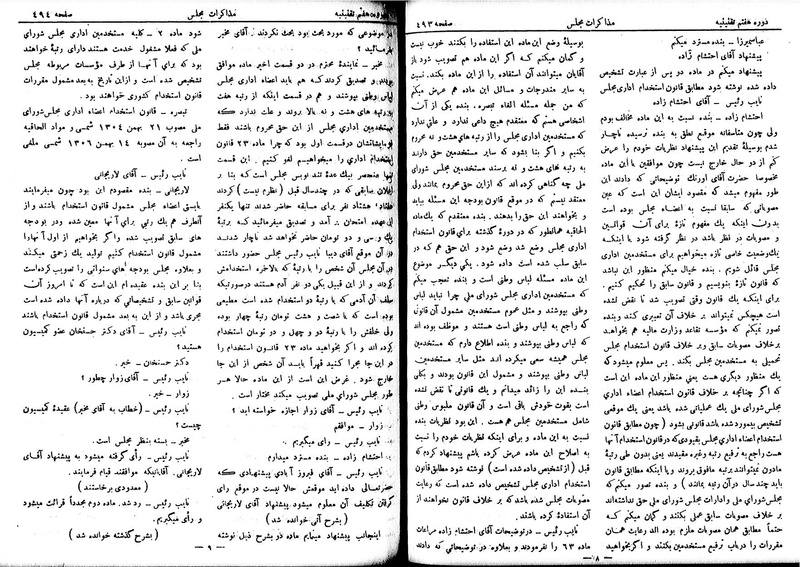 پرونده:Moz 7 31.pdf