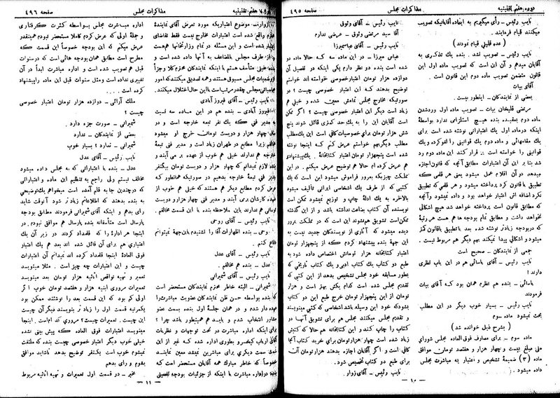 پرونده:Moz 7 31.pdf