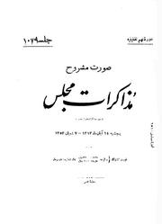 → صفحهٔ قبلی