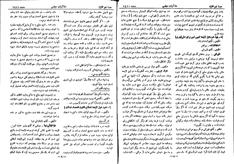 پرونده:Moz 9 107.pdf
