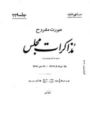 → صفحهٔ قبلی