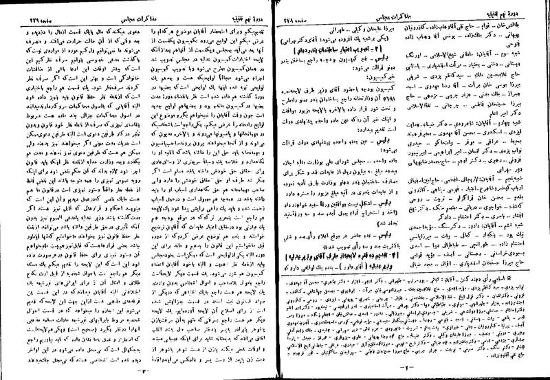 پرونده:Moz 9 22.pdf
