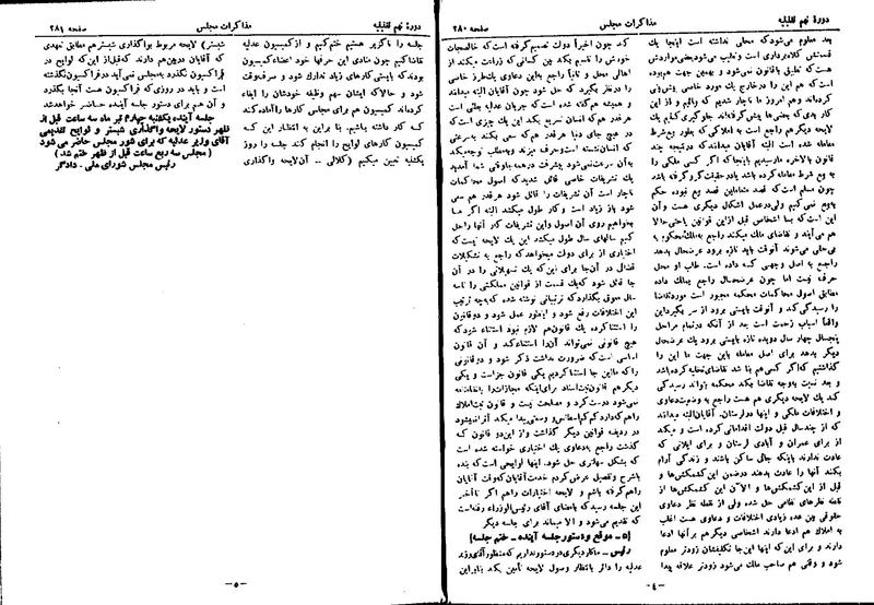 پرونده:Moz 9 22.pdf