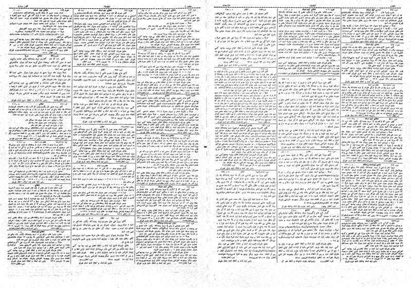 پرونده:Ettelaat13080630.pdf