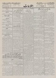 → صفحهٔ قبلی