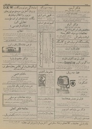 صفحهٔ بعدی ←