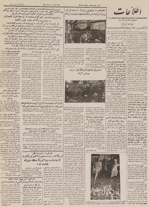 Ettelaat13250902.pdf