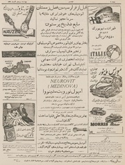 صفحهٔ بعدی ←