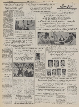 Ettelaat13320503.pdf