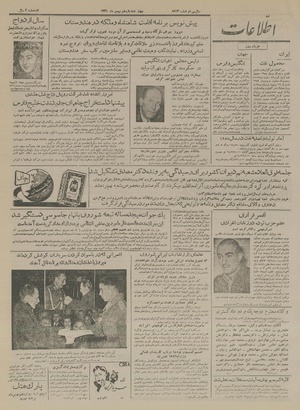 Ettelaat13341111.pdf