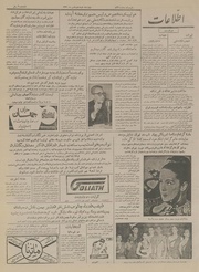 → صفحهٔ قبلی