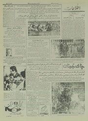 → صفحهٔ قبلی