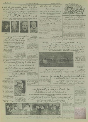 Ettelaat13350110.pdf