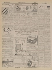 صفحهٔ بعدی ←