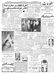 → صفحهٔ قبلی