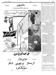 صفحهٔ بعدی ←