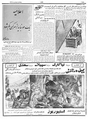 صفحهٔ بعدی ←