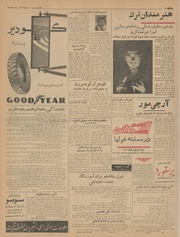 صفحهٔ بعدی ←