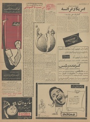 صفحهٔ بعدی ←