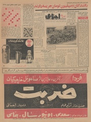 صفحهٔ بعدی ←