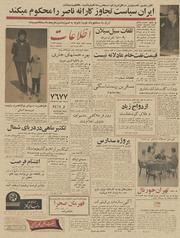 → صفحهٔ قبلی