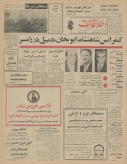 → صفحهٔ قبلی