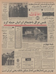 → صفحهٔ قبلی