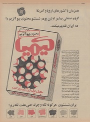 صفحهٔ بعدی ←