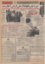 → صفحهٔ قبلی