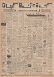 صفحهٔ بعدی ←