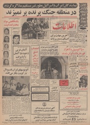 → صفحهٔ قبلی