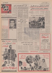 صفحهٔ بعدی ←