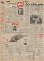 صفحهٔ بعدی ←